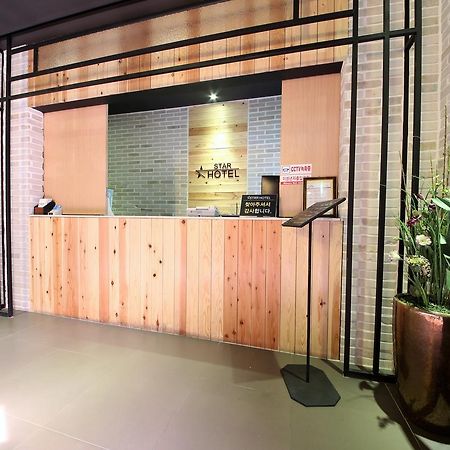 Star Hotel Μπουσάν Εξωτερικό φωτογραφία